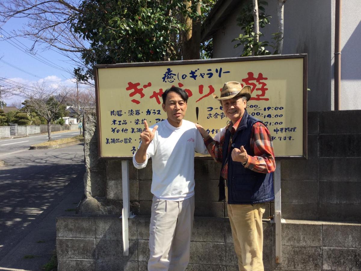 一客一亭の宿 遊楽 사츠마센다이 외부 사진